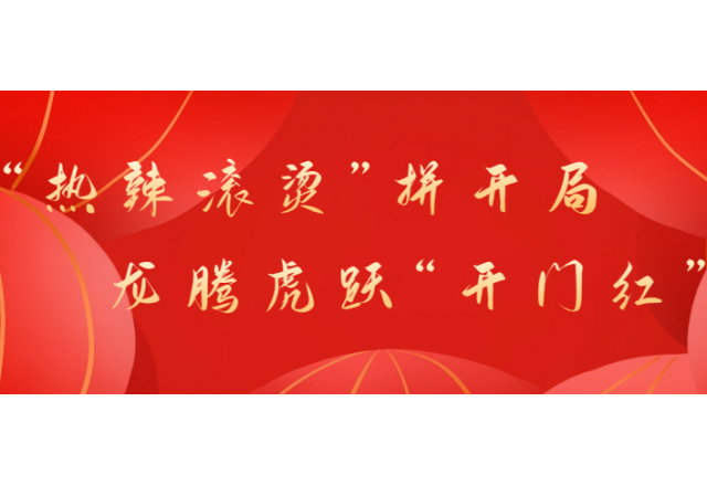 首季開門紅①  場景即需求，新風(fēng)光變頻在光熱+光伏領(lǐng)域?qū)崿F(xiàn)新應(yīng)用