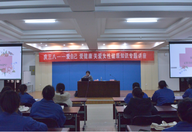 巾幗建功展風采，靚麗伊人節(jié)