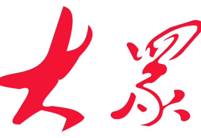 新風(fēng)光2024半年報：堅(jiān)定高質(zhì)量增長，創(chuàng)新驅(qū)動未來
